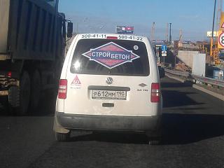 Охота на Caddy.-imag0863.jpg