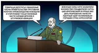 Для поднятия настроения!-1387778016_voyna001.jpg