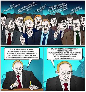 Для поднятия настроения!-1387778029_voyna002.jpg