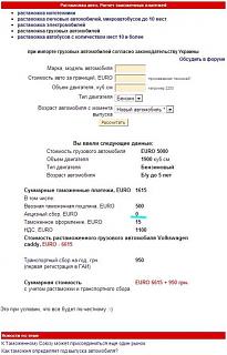 Переоборудование документально стало золотое [Украина]-.jpg