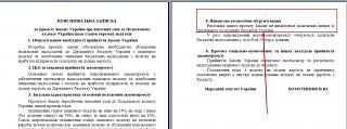 Переоборудование документально стало золотое [Украина]-1388066784-clip-576kb.jpg