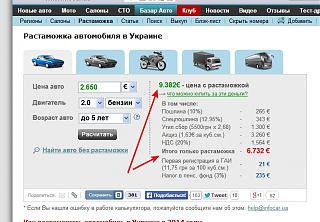 Переоборудование документально стало золотое [Украина]-.jpg