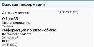 Вопросы и ответы о Caddy-2014-01-04-13-53-02.png