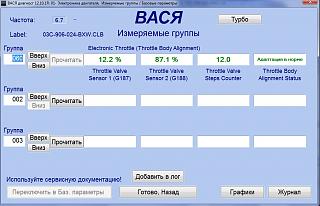 Двигатель 1,4 ( BCA , BUD ) Эксплуатация и неисправности.-.jpg