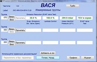 Двигатель 1,4 ( BCA , BUD ) Эксплуатация и неисправности.-.jpg