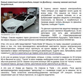 Флудилка-and-.jpg
