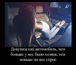 Для поднятия настроения!-12.jpg