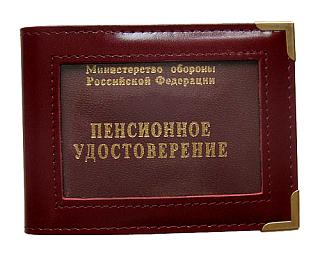 Флудилка-pensija.jpg