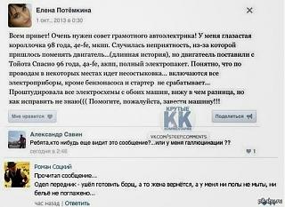 Для поднятия настроения!-toiota.jpg
