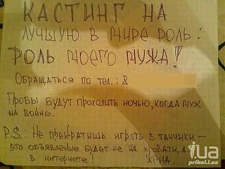 Для поднятия настроения!-857471.jpg