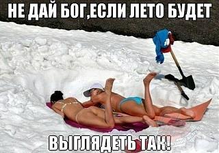 Для поднятия настроения!-v-snegu.jpg
