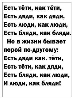 Для поднятия настроения!-nadpis.jpg