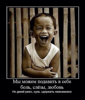 Для поднятия настроения!-image.jpg