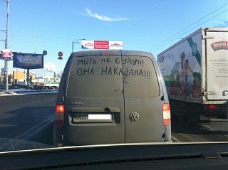 Для поднятия настроения!-img_4584.jpg