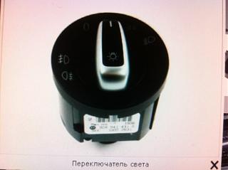 малый тюнинг салона:)-x_ee870e58.jpg