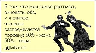 Для поднятия настроения!-atkritka.jpg