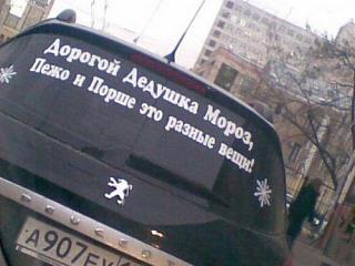 Приколы из интернета-1325726206_fun-19.jpg