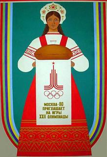 Олимпиада в Сочи-234_12.jpg