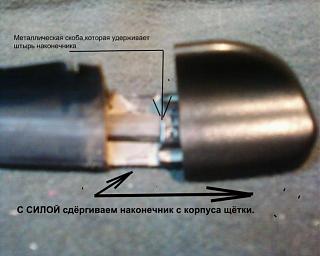 Дворники-izobrazhenie-225.jpg
