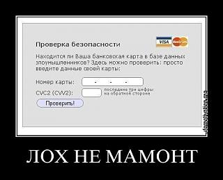 Для поднятия настроения!-image.jpg