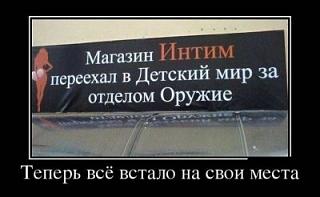 Для поднятия настроения!-image.jpg