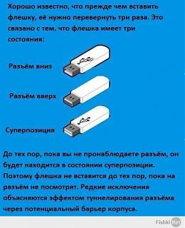 Для поднятия настроения!-a977528206181fa44c7069ff445dc41a.jpg