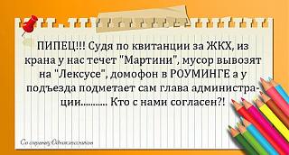 Приколы из интернета-getimage-2-.jpg