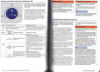 VW Caddy 1.4 BUD 2009 - история апгрейда-1.jpg