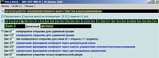 Шнур диагностический VAG-COM-10.jpg