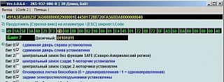 Шнур диагностический VAG-COM-11.jpg