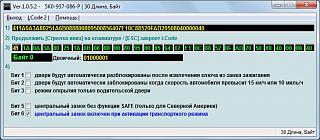Шнур диагностический VAG-COM-0.jpg