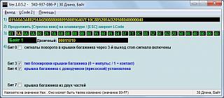 Шнур диагностический VAG-COM-1.jpg