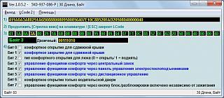 Шнур диагностический VAG-COM-3.jpg