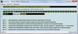 Шнур диагностический VAG-COM-4.jpg