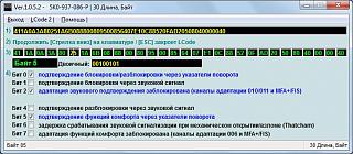 Шнур диагностический VAG-COM-5.jpg