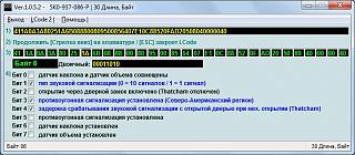 Шнур диагностический VAG-COM-6.jpg