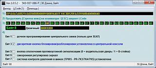 Шнур диагностический VAG-COM-8.jpg