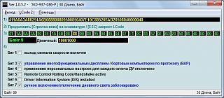 Шнур диагностический VAG-COM-9.jpg