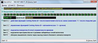 Шнур диагностический VAG-COM-12.jpg