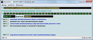 Шнур диагностический VAG-COM-14.jpg
