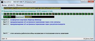 Шнур диагностический VAG-COM-16.jpg