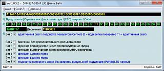 Шнур диагностический VAG-COM-17.jpg
