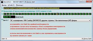 Шнур диагностический VAG-COM-18.jpg