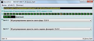 Шнур диагностический VAG-COM-19.jpg