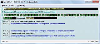 Шнур диагностический VAG-COM-20.jpg