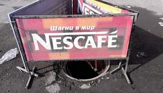 Для поднятия настроения!-neskafe.jpg