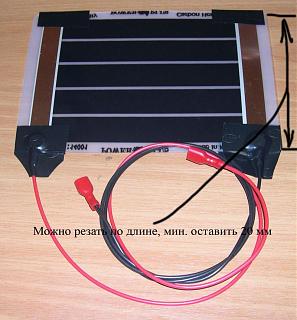 Подогрев топливного фильтра-dscn5123-12.jpg