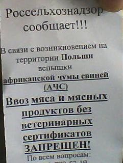 Калининград (Тридевятое царство - 39 rus)-monitor201403150013.jpg