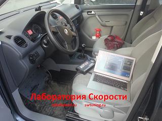Удаление/отключение сажевиков/егр/катализаторов и чип-тюнинг [Москва и область] -5%-caddy_mt_16_102_1.jpg