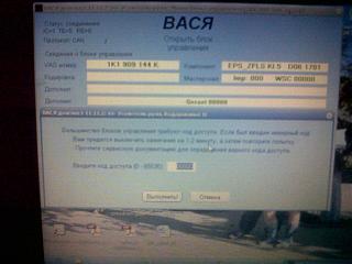 Шнур диагностический VAG-COM-img-20140320-00098.jpg